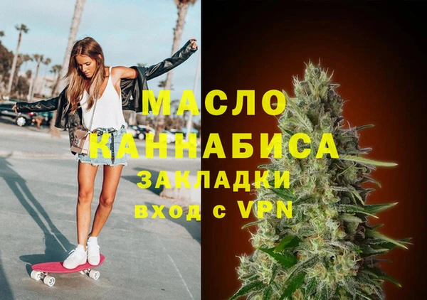 spice Горнозаводск